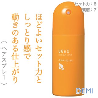アリミノ ピース カールミルク 200ml--のヘアケア通販