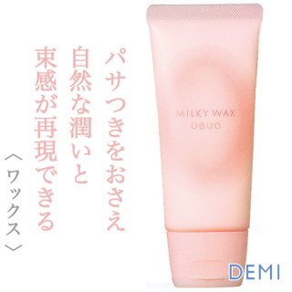 ハホニコ プロ ビッツル トリートメント 2800g（業務用）--のヘアケア通販