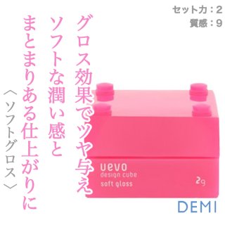アリミノ ピース グロスワックス  40g アリミノ ピース グロスワックス 40g｜美容室専売品のナカノザ