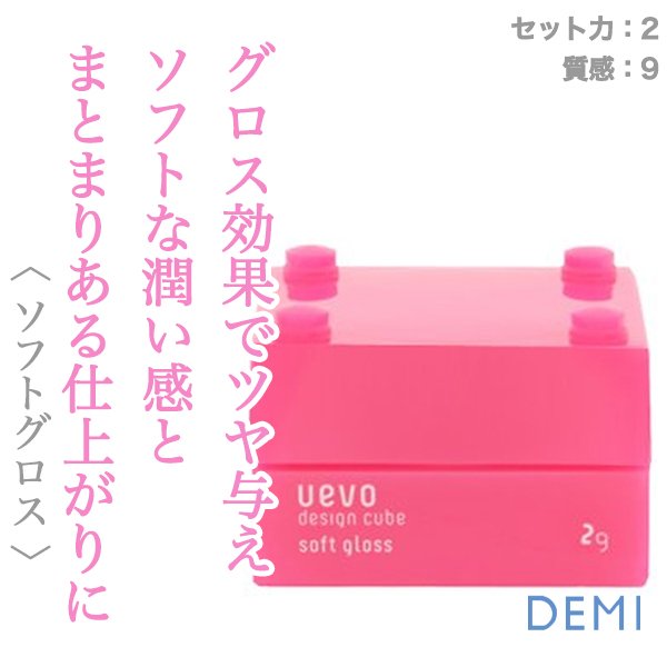 design_cube
