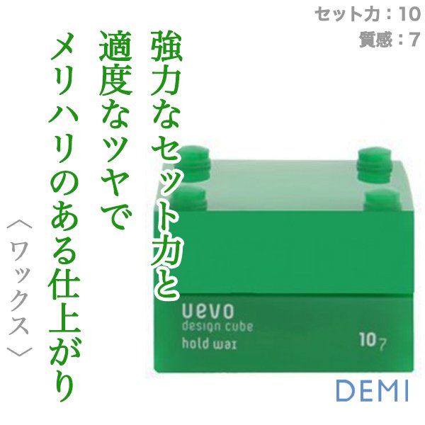 design_cube