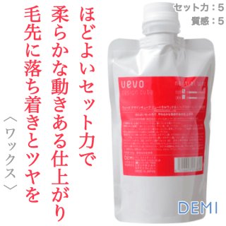 NANOAMINO_PREMIUM_トリートメント1000ml NANOAMINO_PREMIUM_トリートメント1000ml