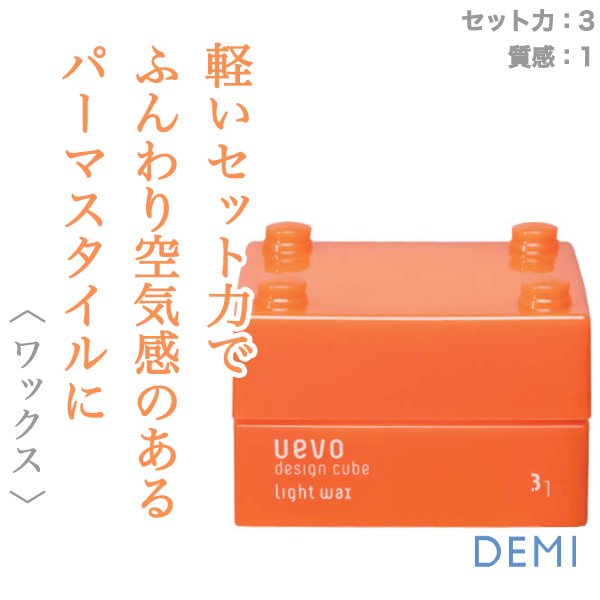 design_cube