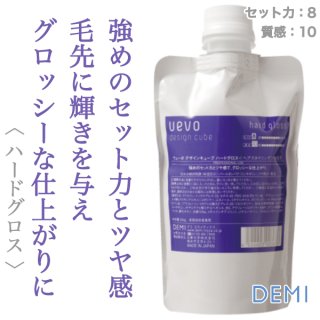 デミ ウェーボ デザインキューブ ハードグロス 200g 【レフィル】--の