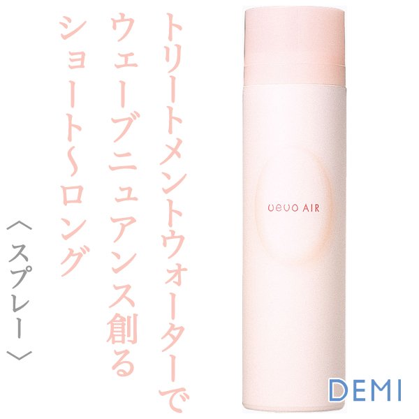 demi-uevo