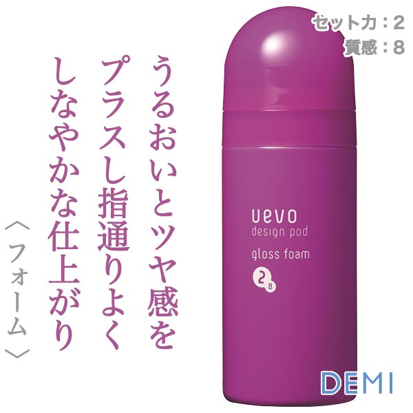 design_pod
