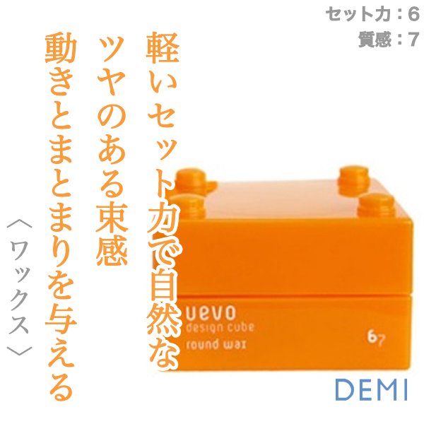 design_cube