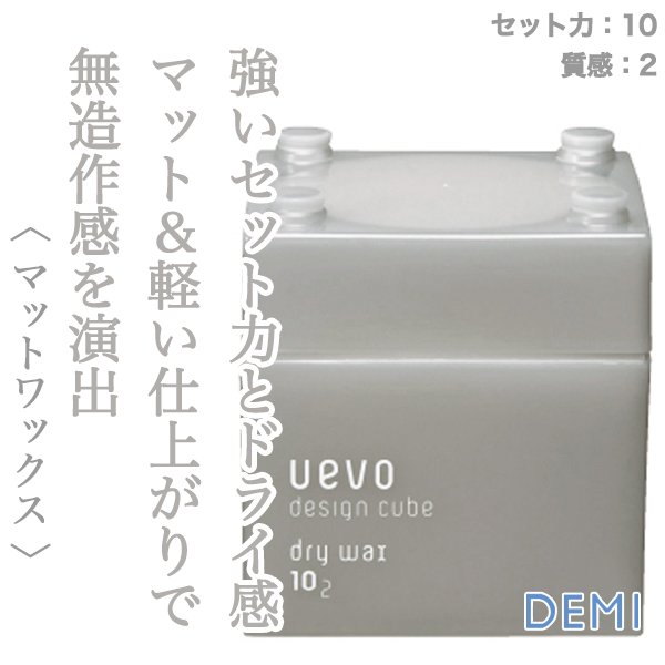 design_cube