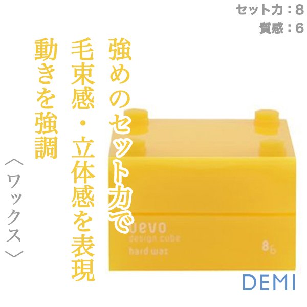 design_cube