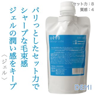 デミ ウェーボ デザインキューブ クールジェル 200g 【レフィル】--の