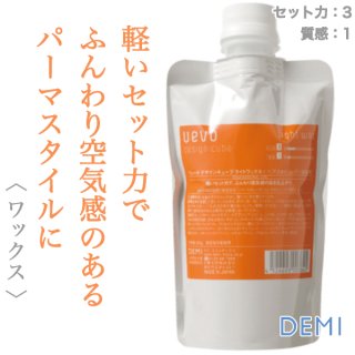 ミルボン プレジューム ドロップ 2 100g 　6個セット ミルボン プレジュームドロップ 2 100g--のヘアケア通販