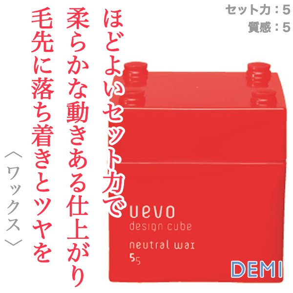 design_cube