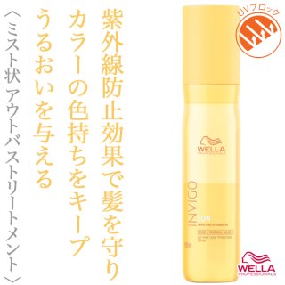 サンコール ミントベル UVカット スプレー 80g--のヘアケア通販