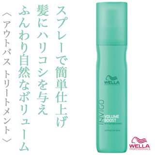 アリミノ アリミノ スタイルクラブ forCURL ルージングフォーム 100g--の