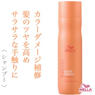 Invel インヴェル シャンプー コンディショナー Invel インヴェル シャンプー コンディショナー