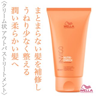 Invel インヴェル シャンプー コンディショナー ネイティブ Native シャンプー＆コンディショナーセット