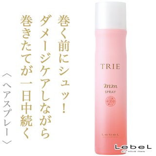 ミルボン エルジューダ メロウセラム 120ml--のヘアケア通販
