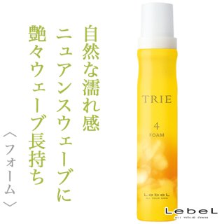 ルベル イオ エッセンス モイスト 8本 ルベル イオ エッセンス モイスト 100ML / ウエルシアドットコム