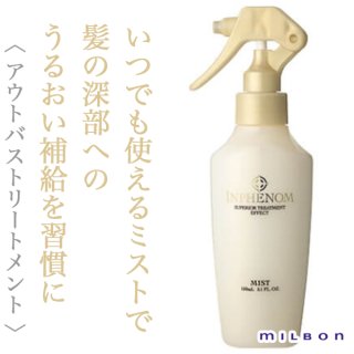 インフェノム シャンプー 2500ml Amazon | インフェノムシャンプー2500ml＆トリートメント2500