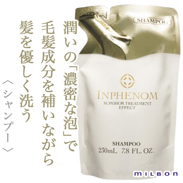 inphenom