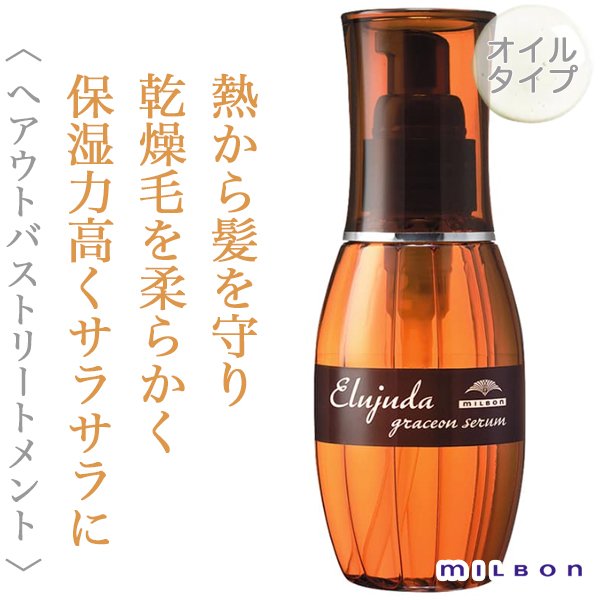 elujuda