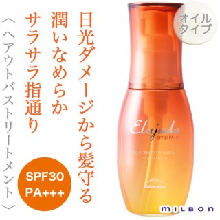 洗い流さないトリートメントのヘアケア通販の特集