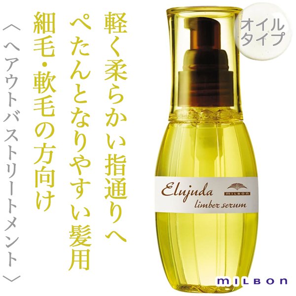 elujuda