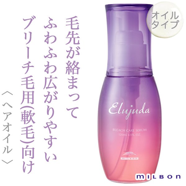 elujuda