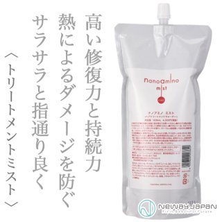 ニューウェイジャパン ナノアミノ UVミルクプロテクターL 70g
