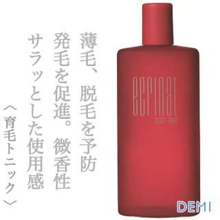 デミ ウェーボ バウンドワックス 60g--のヘアケア通販