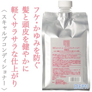 デミ エクリナール スキャルプ シャンプー 800ｍｌ & コンディションナー 800ｍｌ セット デミ エクリナール スキャルプ シャンプー 800ｍｌ \u0026 コンディション
