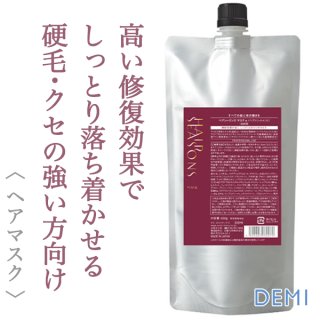 デミ ヘアシーズンズ シャンプー スムース 2000ml レフィル + マスク