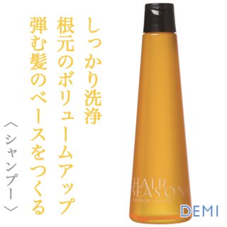 デミ ヘアシーズンズ シャンプー ＆ トリートメント モイスチャー 各800ml Amazon | デミ ヘアシーズンズ シャンプー＆トリートメント