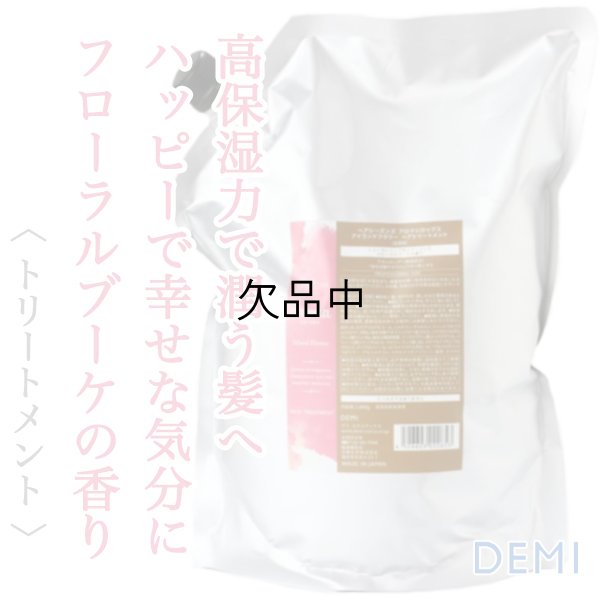 aroma