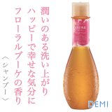 デミ ヘアシーズンズ アロマシロップス アイランドフラワー シャンプー 250ml--