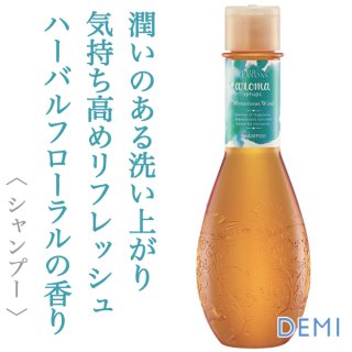 楽天市場】【3本セット】デミ パタゴニックオイル イセベルグ