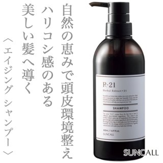資生堂プロフェッショナル サブリミック アデノバイタル
