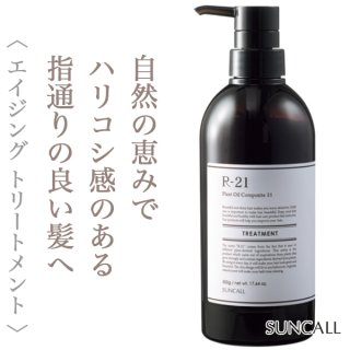 シャンプー R サンコール R-21 シャンプーEX 270ml--のヘアケア通販