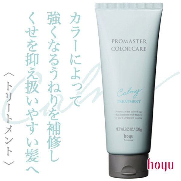 promaster