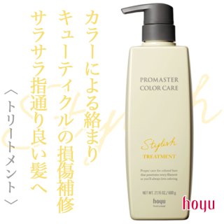 アリミノ ピース ライトワックス ホイップ 250ml--のヘアケア通販
