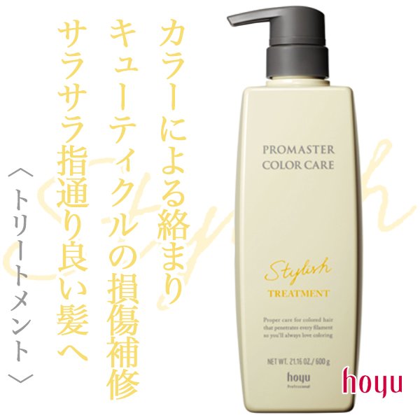 promaster