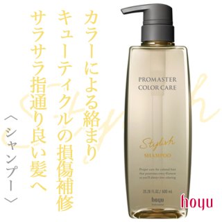 アリミノ ピース ライトワックス ホイップ 250ml--のヘアケア通販