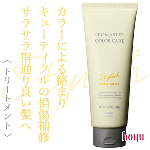promaster