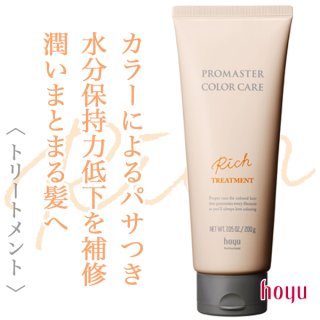 クオライン　スリムバランサー SPICE of Life アリミノ クオライン スリムバランサー