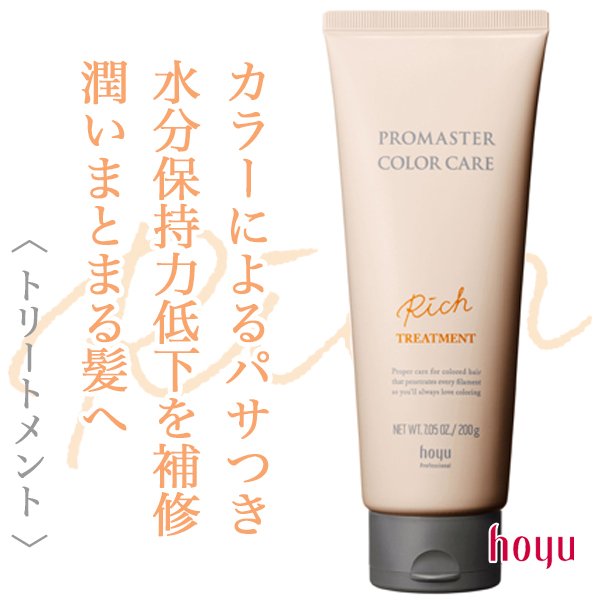 promaster