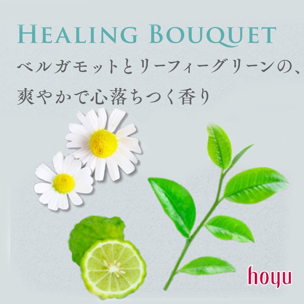 画像2: ホーユー プロマスターカラーケア カーミー トリートメント 600g ポンプ-- (2)