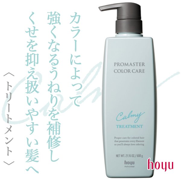 promaster