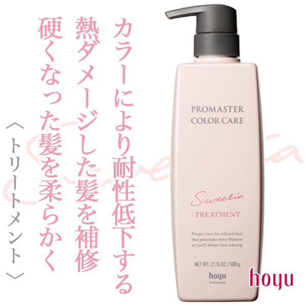 promaster