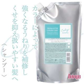 ルベル ナチュラルヘア ソープ ウィズJO 1600ml(レフィル)--のヘアケア通販