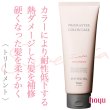promaster